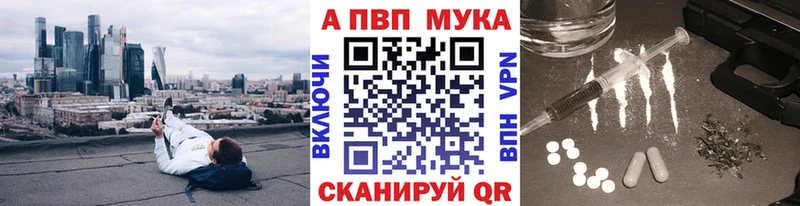 дарнет шоп  Меленки  Alpha-PVP VHQ 