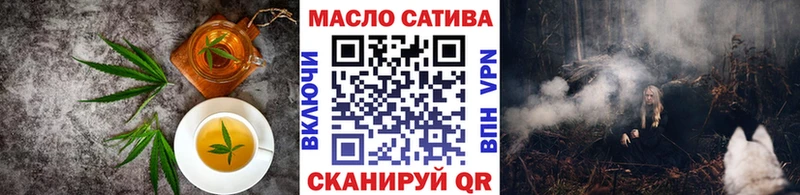 Еда ТГК марихуана  купить наркотики сайты  Меленки 