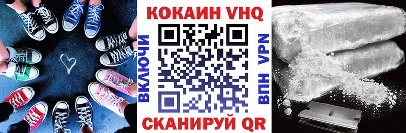Кокаин Перу закладки Меленки