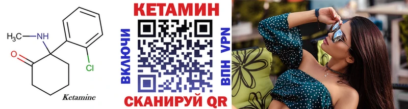 Кетамин VHQ  Меленки 
