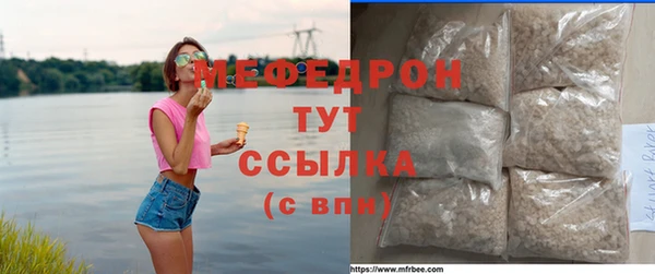бошки Лабытнанги