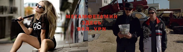 бошки Лабытнанги