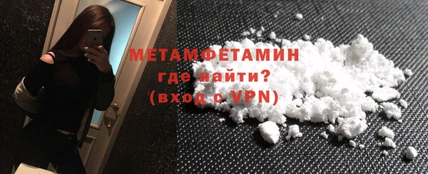 бошки Лабытнанги