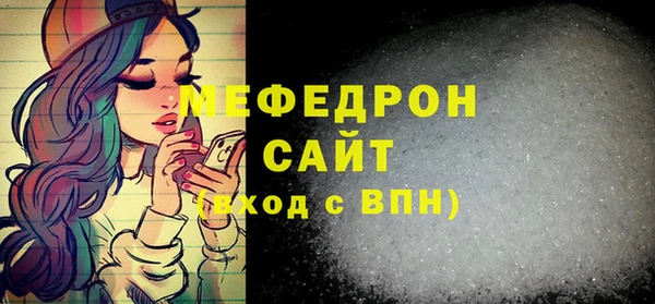 бошки Лабытнанги
