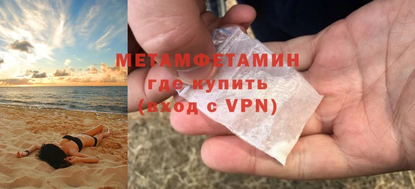 бошки Лабытнанги