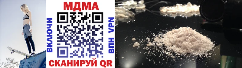 МДМА crystal  Меленки 