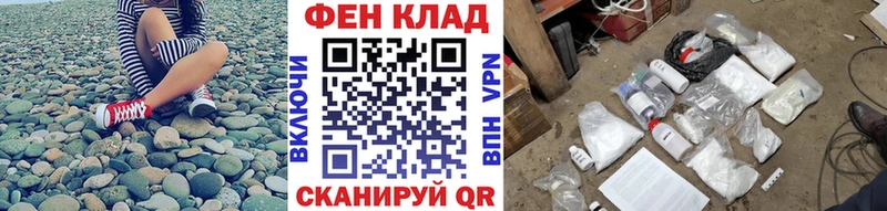 МЕТАМФЕТАМИН Methamphetamine  Меленки 