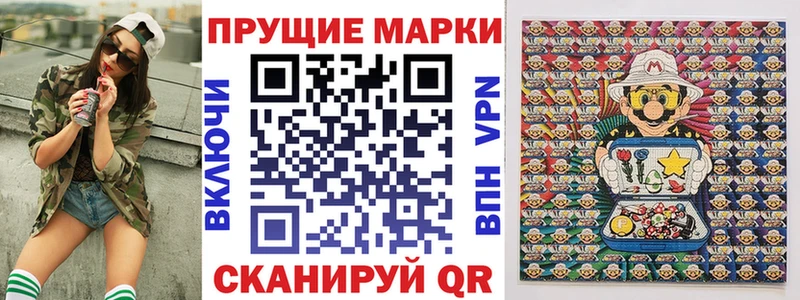даркнет сайт  даркнет какой сайт  Марки 25I-NBOMe 1,8мг  Меленки 