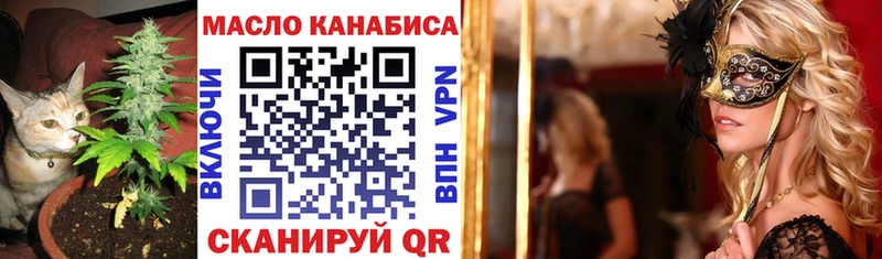 Дистиллят ТГК вейп  Меленки 